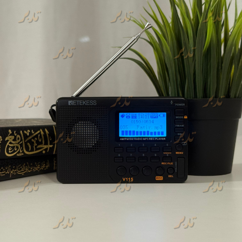 TDBR | Qur'ān Radio+