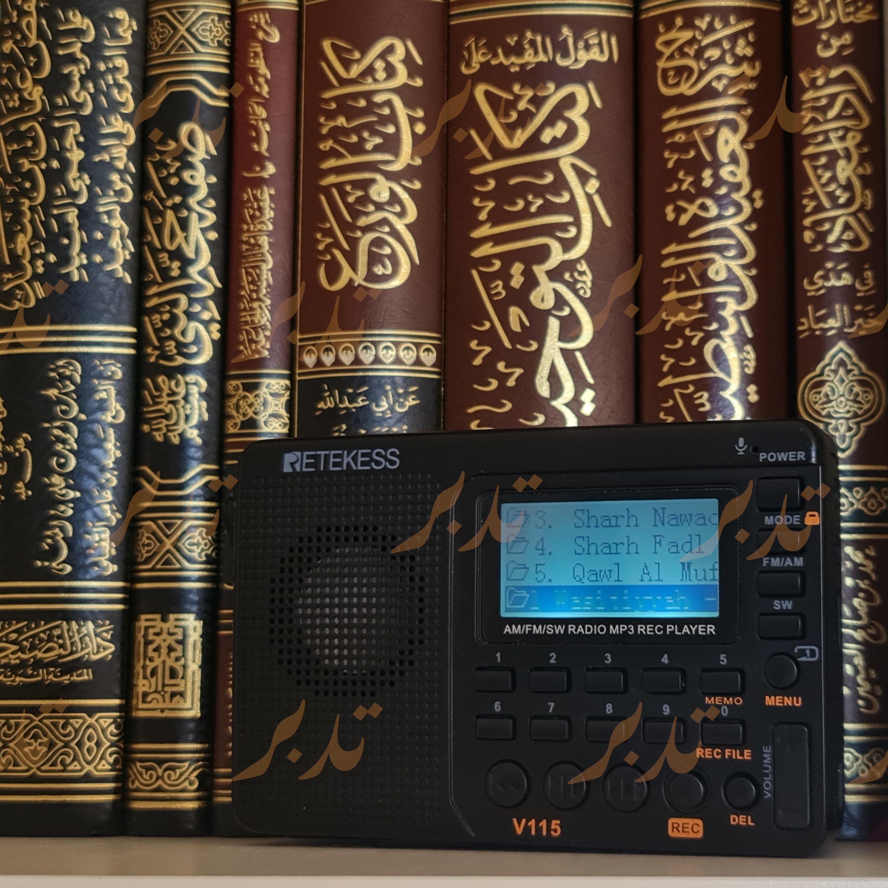 TDBR | Arabic Talab Al-Ilm Pack