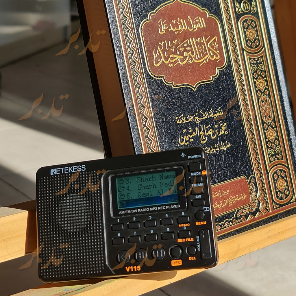 TDBR | Arabic Talab Al-Ilm Pack