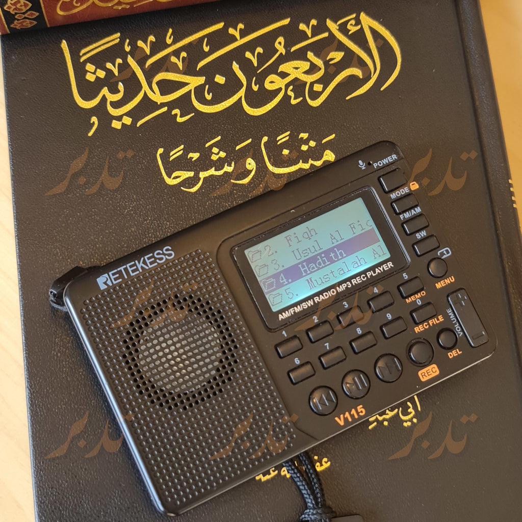 TDBR | Arabic Talab Al-Ilm Pack