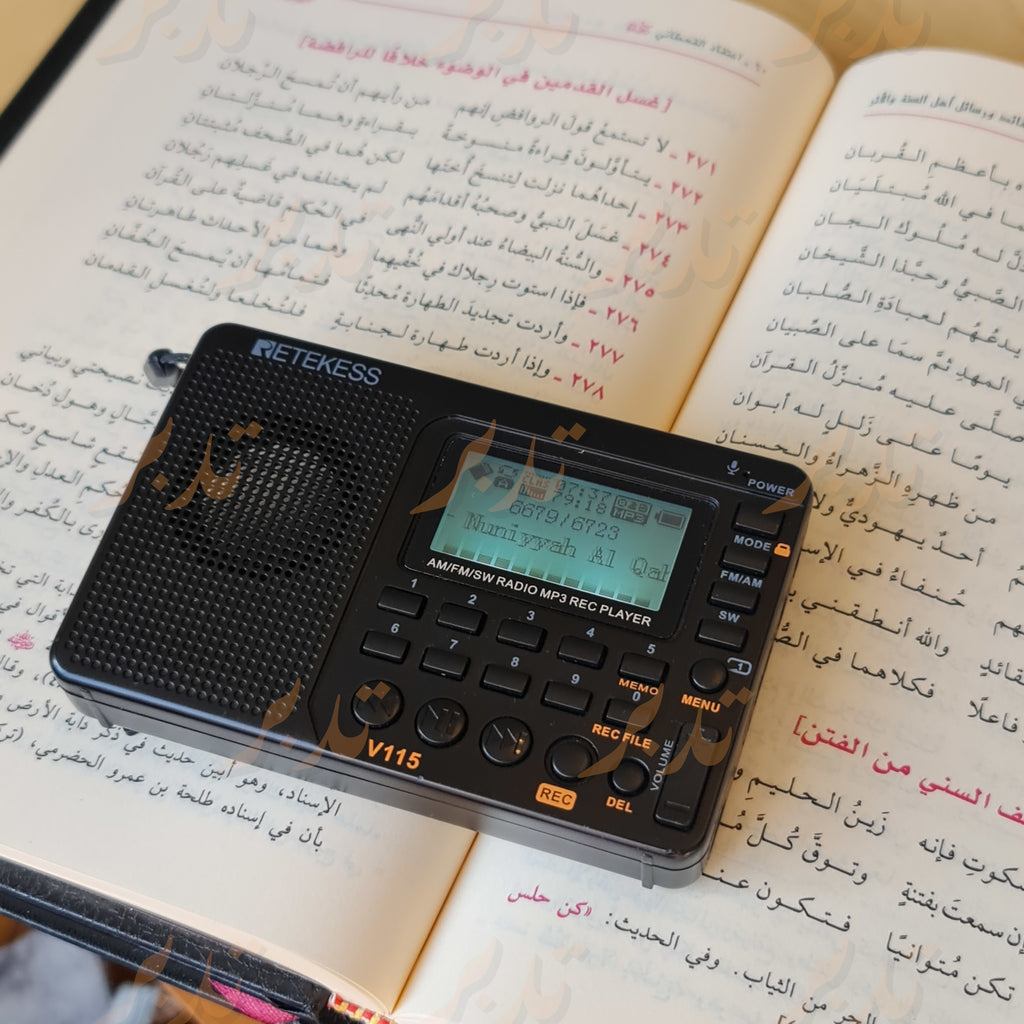 TDBR | The Poem Pack [55]