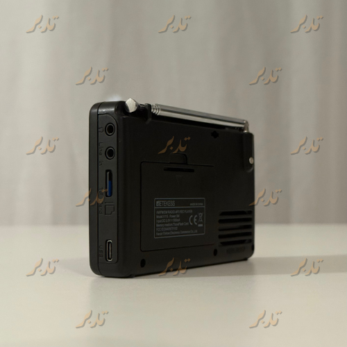 TDBR | Qur'ān Radio+