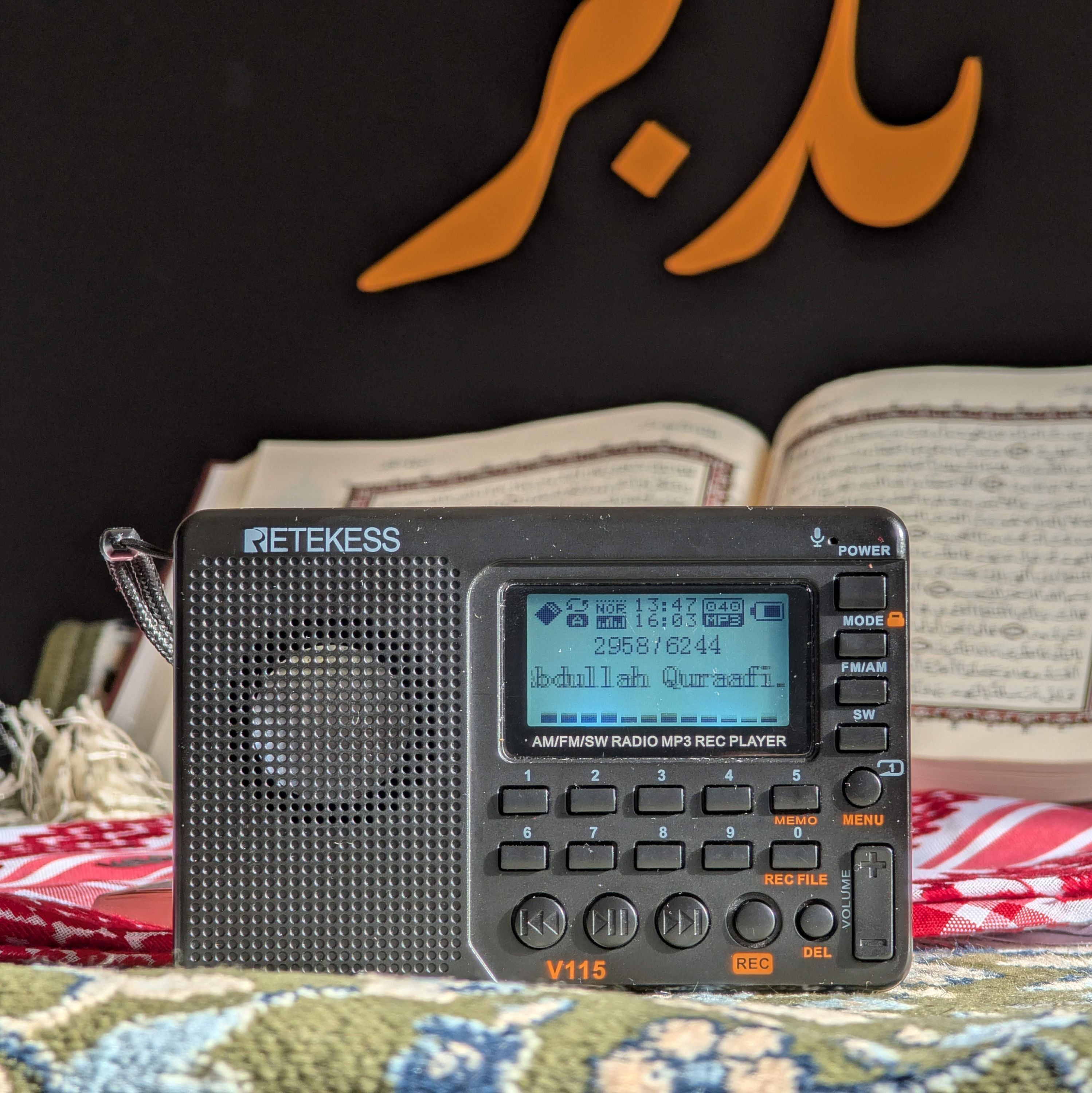 TDBR | Taraweeh Al Haramain Pack [1409-1446]