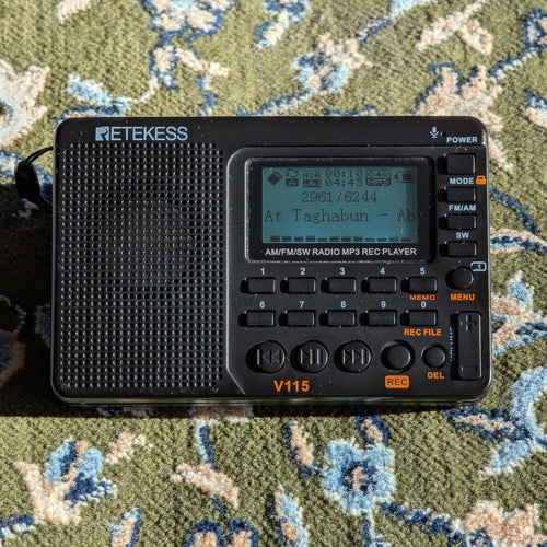 TDBR Taraweeh Al Haramain Pack, recorded Haramain taraweeh recitations for the Qur'ān radio