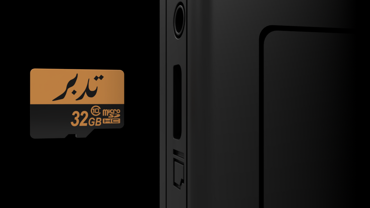 The TDBR 32GB card beside the radio’s memory-card slot
