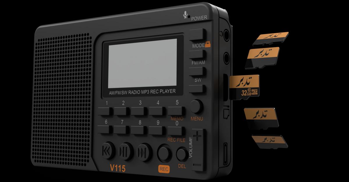 TDBR radio with a selection of interchangeable memory cards