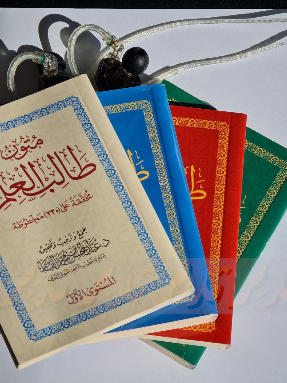 TDBR | Tilawah Mutūn Talib 'Ilm