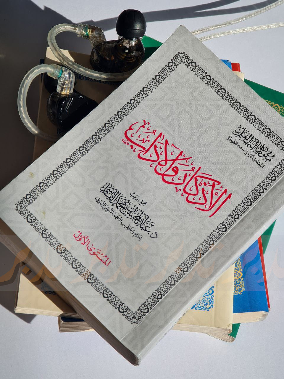 TDBR | Tilawah Mutūn Talib 'Ilm