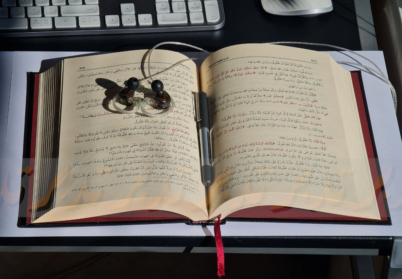 TDBR | Shaykh Ibn 'Uthaymīn's Audio Shurūh of Aqidah Al Wāsitiyyah