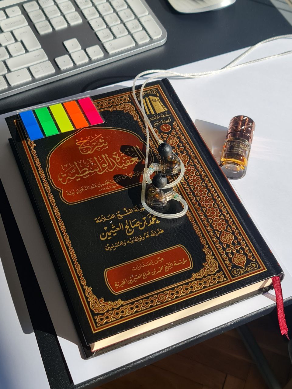 Ṭalab al-'Ilm Pack listening setting