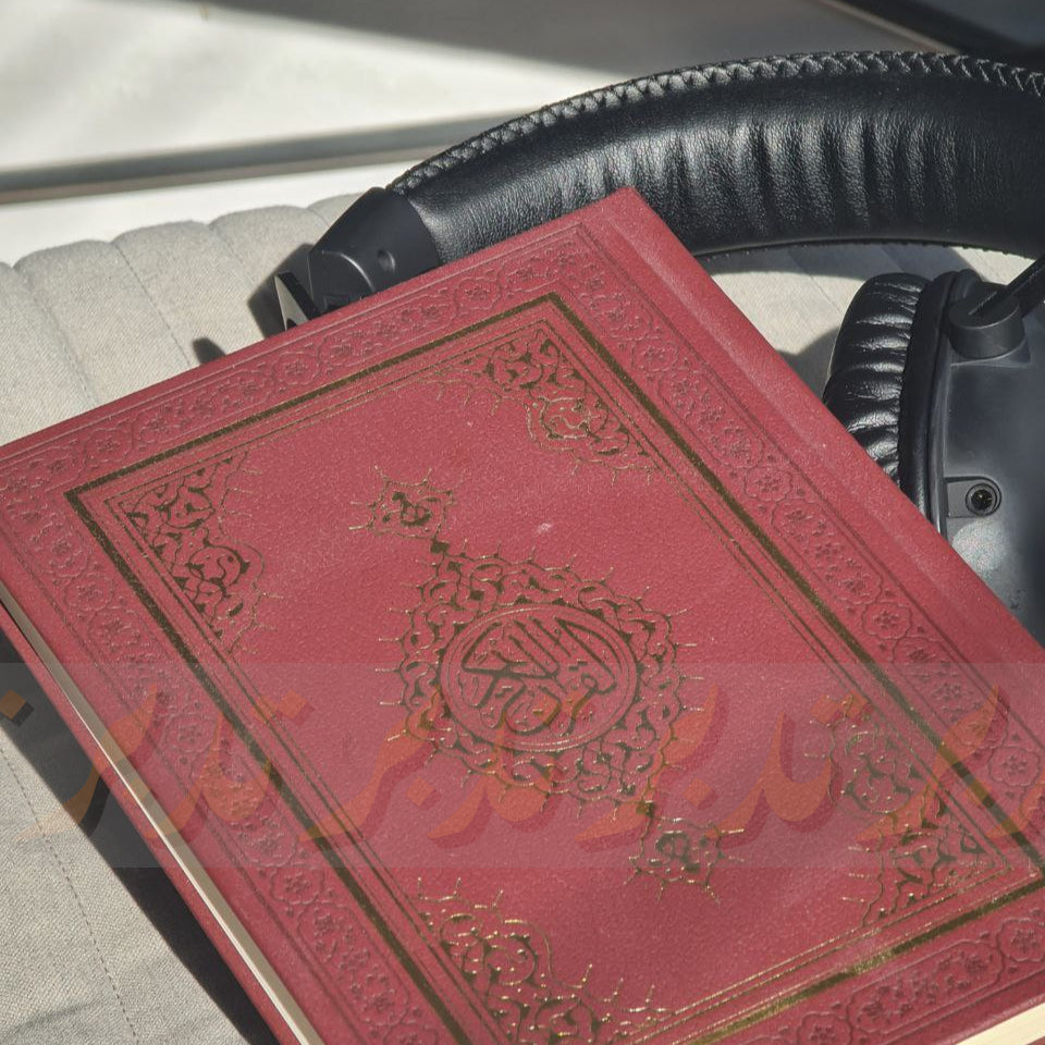 TDBR | Custom Reciters