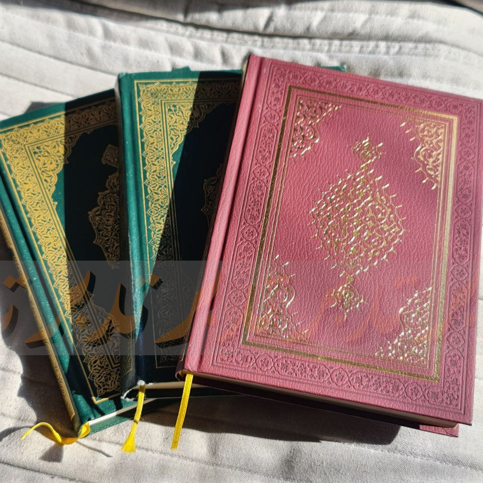 TDBR | Custom Reciters