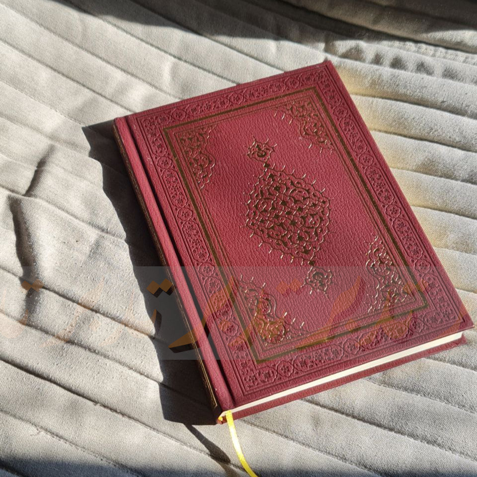 TDBR | Custom Reciters